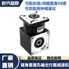 Redutor planetário de ângulo reto com saída de furo de 90 graus para servomotor 60/80, redutor de engrenagem para motor de passo 57/86