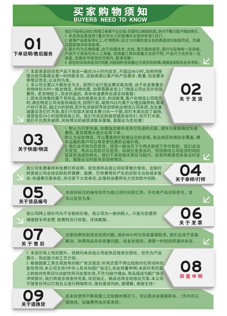 100ml-7-字壶详情页(新版)_09