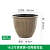 Vaso de Flor de Cerâmica de Imitação Retrô, Vaso de Plástico Grande Espesso para Exterior Extra Grande Durável, Vaso de Flor de Resina de Diâmetro Grande, Personalizável