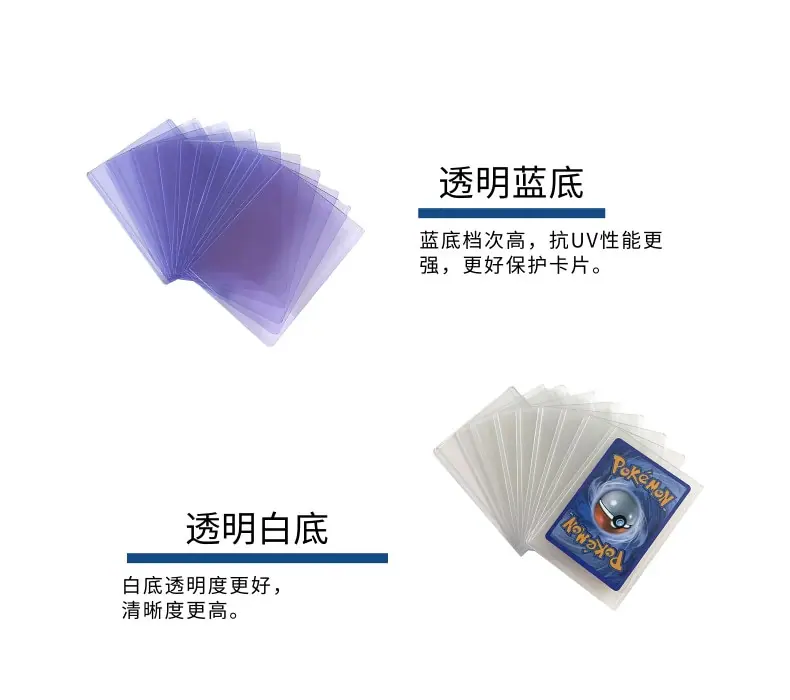 卡套详情页_6@凡科快图.jpg