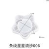 Bricolaje Cristal epoxi calabaza coche waffle carpa de circo pétalo globo caballo de Troya arenas movedizas molde de silicona