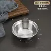 Tigela de Temperos de Aço Inoxidável Estilo Coreano, Tigela para Molho de Hot Pot, Tigela para Molho Comercial, Tigela para Molho Estilo Ocidental, Tigela Chapéu de Palha, Tigela para Acompanhamentos de Buffet
