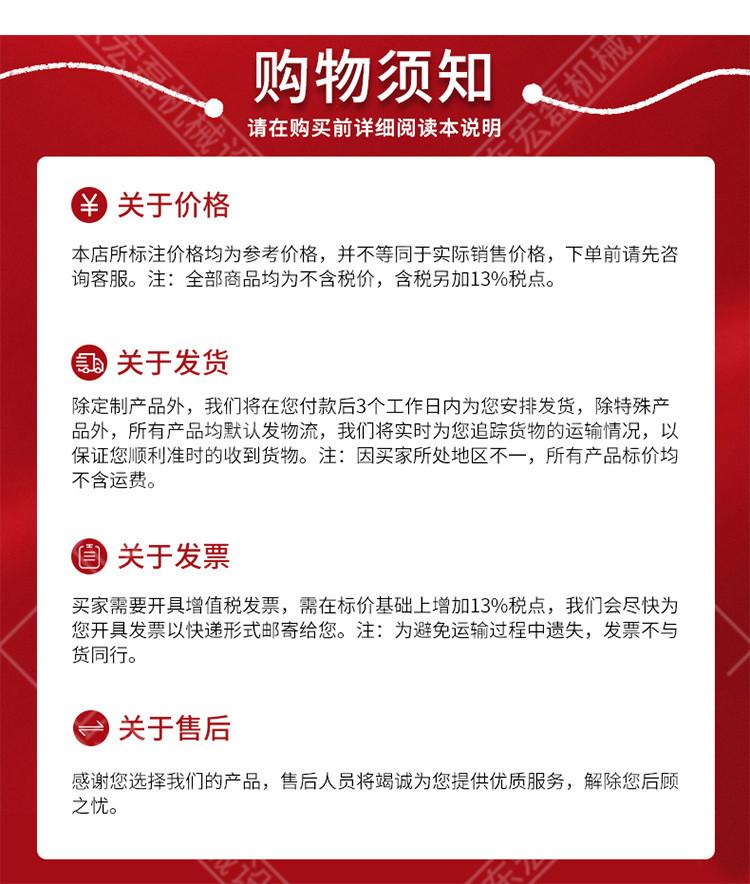 万达手拉皮带钉扣机详情1_11