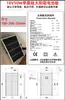 Panel Solar Monocristalino de Silicio Fotovoltaico de 18V36V 50W60W80W100W150W200W250W300W