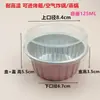 Taza de Papel de Aluminio para Freidora de Aire Caja para Pasteles de Nieve Caja de Papel de Aluminio para Durian Caja para Tortitas Caja de Empaque para Chocolate Lava