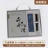 Caja de Regalo con Marcador de Libros Tapa Dura A5 para Maestros, Cuaderno Factory Libro de Tapa Dura A5