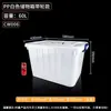 Caixa de Armazenamento de Plástico de Grau Alimentício, Caixa de Armazenamento de Brinquedos Extra Grande, Caixa de Armazenamento de Dormitório de Capacidade Super Grande para Colchas e Roupas, Cuidadosamente Selecionado