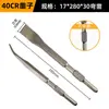 Martillo eléctrico, pico eléctrico, cincel de acero doblado, cincel plano ensanchado, para cortar ranuras en paredes de cemento, piedra y concreto; cincel de pared; broca de percusión
