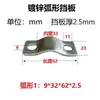 Clip en forma de U de Acero Inoxidable 304 Deflector Clip para Tubería en forma de U Placa Deflectora Arandela Cuadrada Abrazadera para Tubería Tornillo de Perno en forma de U Galvanizado Deflector
