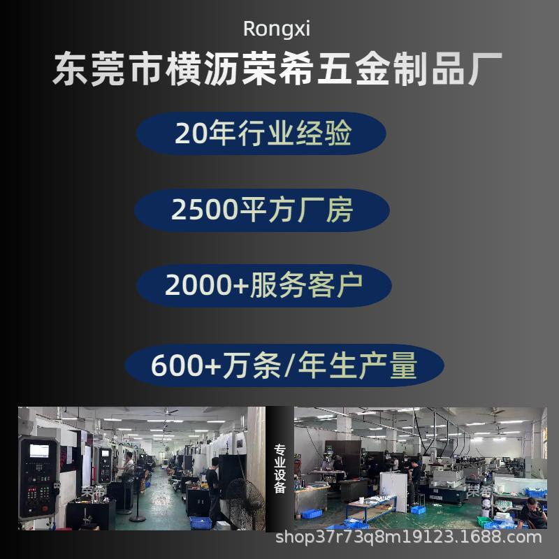 公司介绍