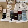 Calcetines de Capa para Niñas Estilo Nuevo Otoño e Invierno, Rodilleras Cálidas de Tendencia con Bloques de Color para Niños, Calcetines de Pantorrilla Estilo Coreano Color Café