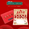 Tarjeta de Felicitación de Año Nuevo 2026 Estéreo de Alta Gama, Tarjeta Creativa de Bendición de Año Nuevo y Agradecimiento para Empleados Corporativos de Alta Gama