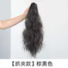 Rabo de Cavalo Sintético para Mulheres, Rabo de Cavalo Curto Cacheado com Presilha, Permanente Nuvem, Cabelo Natural Realista, Rabo de Cavalo Alto, Pode Ser Usado para Fazer Tranças de Cabelo Falso