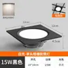 Foco Led Empotrado Ultra Delgado de Doble Cabezal Regulable en Tres Colores para Sala de Estar, Luz de Cuadrado de Rejilla para Pasillo y Vestíbulo