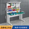 Mesa de Trabajo Antiestática Engrosada de Alta Resistencia Mesa de Ensamblaje de Taller de Fábrica Mesa de Inspección Mesa de Operación Experimental de Reparación Electrónica