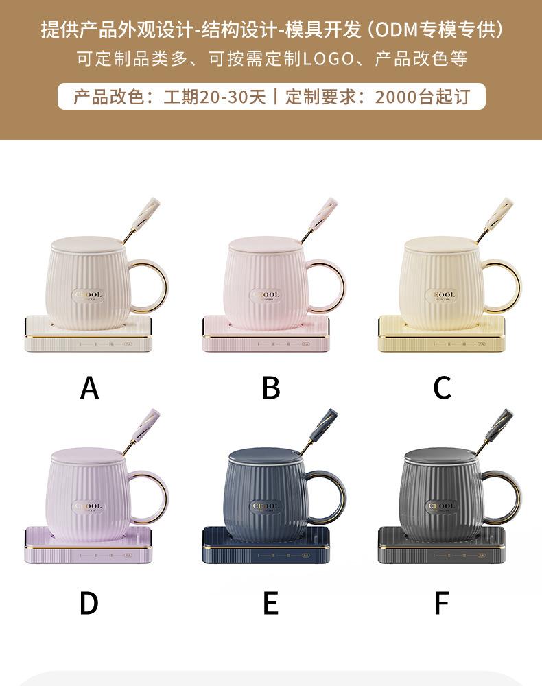 陶瓷杯暖杯垫-GC-BD22（找工厂详情）_13.jpg