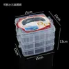 Caja de joyería de tres capas de tamaño pequeño, caja de herramientas de plástico transparente desmontable, caja de almacenamiento con compartimentos para joyería, banda elástica