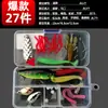 Conjunto de Iscas para Pesca de Arremesso no Atacado, Iscas de Pesca, Conjunto de Iscas, Isca Macia Pencil com Lantejoulas, Isca Dura Vib, Minnow de Sapo