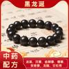 Pulseira de Contas de Incenso Artesanal com Fragrância Tradicional, Incenso Herbal Natural e Contas de Oração Budistas de Mão