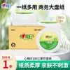 Papel en rollo grande Xinxiangyin, grado comercial, papel higiénico de 3 capas 180 m, papel premium para hotel, papel higiénico en rollo grande, caja completa