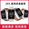 Adecuado para Huawei Watchfit3 Smartwatch Correa de Cuero Gt2 Modelo de Mujer Mismo Estilo Oficial Reloj de Moda