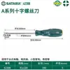 Chave de Fenda Shida em Forma de Cruz de Alta Dureza Pequena Flor de Ameixa Chave de Fenda Super Dura Chave de Fenda Plana Conjunto de Ferramentas