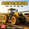 Trator agrícola grande de alta potência, trator de rodas multifuncional, pode ser equipado com várias ferramentas agrícolas para máquinas agrícolas