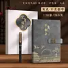 Caderno A5 Personalizável com Logo, Conjunto de Caixa de Presente Bloco de Notas Estilo Chinês, Lembrança, Caderno com Fivela Flor Janela Hot Stamping