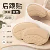 Taloneras Antideslizantes Almohadillas para Talones Relleno Media Talla Zapatos sin Cordones Anti-Ampollas Zapatos de Tacón Alto Zapatos de Cuero Pegatinas Ajustar Tamaño Zapatos Grandes a Pequeños