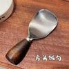 Mango Vertical de Haya Acero Inoxidable 201 Cuchara para Arroz Pala para Arroz Mango de Madera Cuchara Doméstica Olla Arrocera Cuchara para Arroz