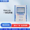 Lanchuang Intelligent Water Diversion e Mountain Integrated Terminal Instrumento de aquisição de dados de proteção ambiental Equipamento de aquisição e transmissão de dados de monitoramento ambiental