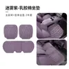 Cojín Universal para Asiento de Coche de Cuatro Estaciones, Cojín de Asiento Transpirable Antideslizante, Cojín para Asiento de Coche de Ante Látex Espuma Viscoelástica Juego de Tres Piezas
