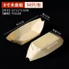 Caixa de Embalagem de Barco de Madeira Descartável Transfronteiriço, Bandeja para Lanches, Barco de Madeira para Sashimi, Prato de Madeira para Sashimi, Utensílios de Mesa de Madeira