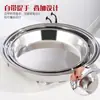 Acero Inoxidable 304 Vaporizador de Piel Fría Gong Gong Gong para Hacer Piel Fría Placa Casera para Rollos de Arroz Placa para Cocinar al Vapor Placa para Pescado Luoluo