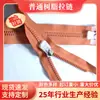 Producción Masiva de Cremalleras Estándar de Resina, Cremalleras para Textiles del Hogar, Accesorios para Ropa y Cremalleras para Textiles del Hogar de Prendas de Abrigo