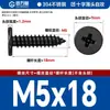 Tornillos Autorroscantes de Cabeza Plana de Acero Inoxidable 304 Cabeza CA Cabeza Avellanada Phillips Tornillos Autorroscantes M2M4M5M6mm