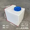 Tanque de Água Quadrado de PE para Trailers, Tanque de Armazenamento de Água Externo, Tanque de Esgoto para Equipamentos Mecânicos, Recipiente Quadrado de Plástico Resistente a Ácidos e Alcalis