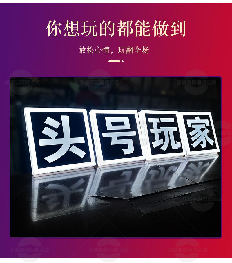 发光字_08.jpg