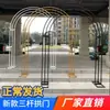 Novo Arco de Casamento Ferro Arte Fundo Suporte de Flores Curvo Decoração de Casamento ao Ar Livre Adereços de Arco de Flores