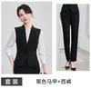 Traje Profesional de Chaleco para Mujer Estilo Primavera y Otoño Asistente de Belleza Recepción de Hotel Asistente de Ventas de Joyería Uniforme de Trabajo