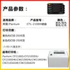 Adequado para Cartucho de Toner Pantum Ctl-2100H Patum Cp2100D/Cp2100Dn/2100Dw/Cm2100Dn