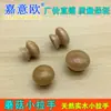 Manija de mueble de madera maciza manija de puerta de gabinete de madera manija redonda de cajón manija de un solo agujero de madera manija redonda de madera maciza