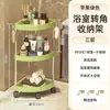 Estante de esquina para baño, estante de almacenamiento doméstico multicapa móvil para inodoro, baño y cosméticos