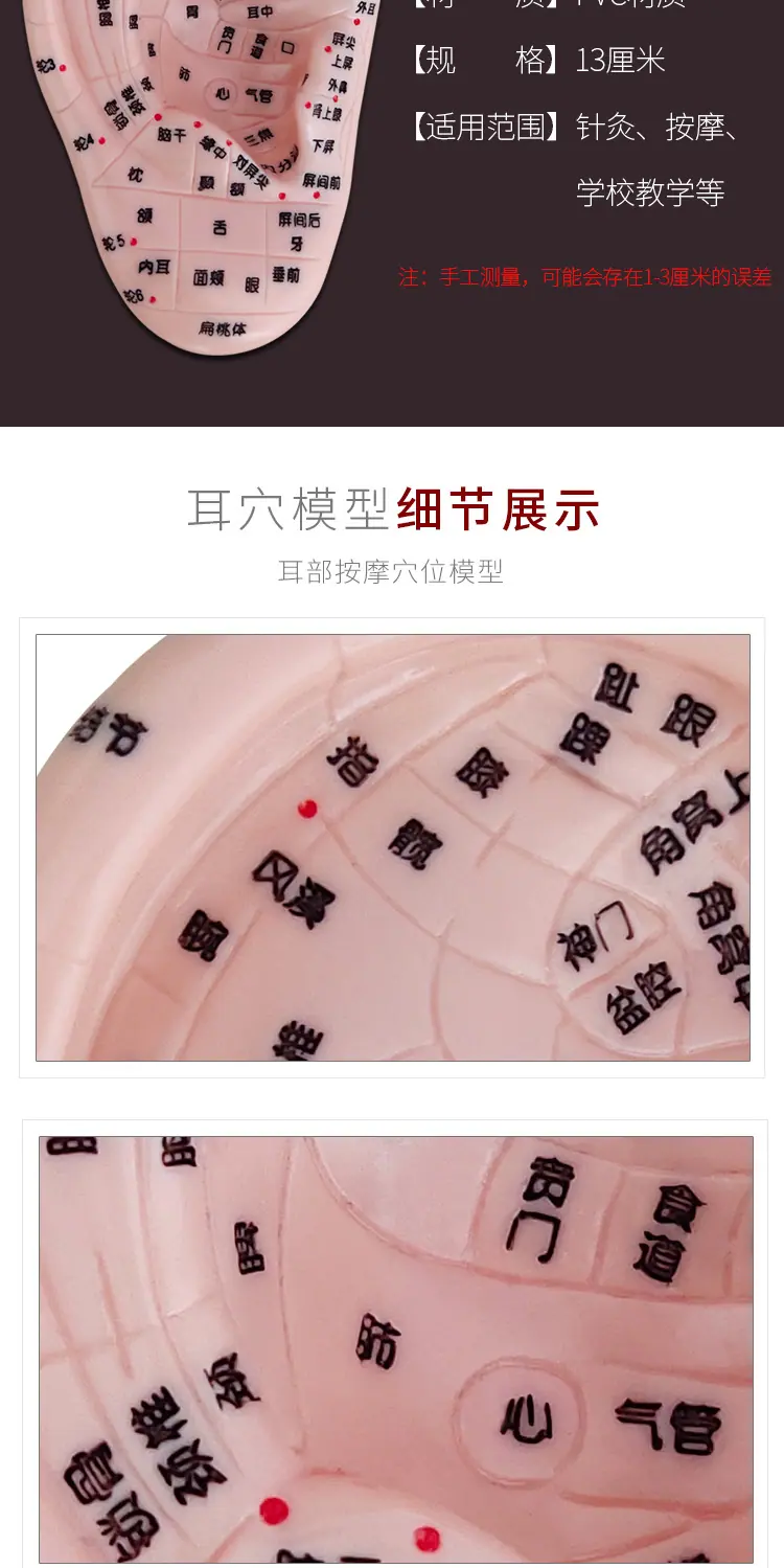 详情页_02