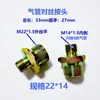 Conector de Mangueira de Freio para Tubo de Ar de Fio, Conector de Ferro de Fio Redutor, Rosca Externa, Tubo Grande, Conector Direto para Tubo de Nylon