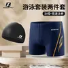 Bañadores para Hombre, Talla Grande para Adulto, Corte Holgado, Secado Rápido, Bañadores Anti-Vergüenza, Gafas de Natación, Gorro de Natación, Set Profesional de Natación