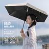 Modelo Nuevo Paraguas Completamente Automático 210t Ultraligero Doble Uso para Sol y Lluvia, Unisex, Protección UV, Paraguas Portátil Tipo Lápiz, Personalizable