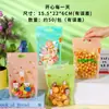 Bolsa Stand-Up Embalagem para Assar Bolsa Tote para Doces Infantis Bolsa Selável Desenho Animado Fofo Bolsa com Zíper para Presente Novo Estilo