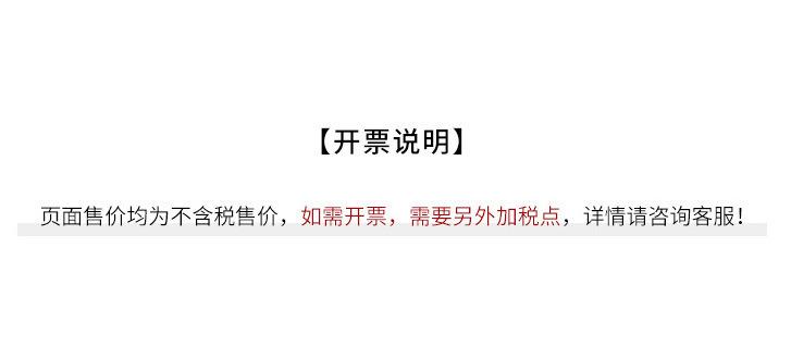 开票