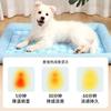 Caseta para Perros para Todas las Estaciones, Cama para Perros de Celebridad de Internet, Esterilla para Perros, Nido Fresco para Perros Pequeños y Medianos, Nido Fresco para Gatos de Verano, Venta al por Mayor Transfronteriza de Mascotas